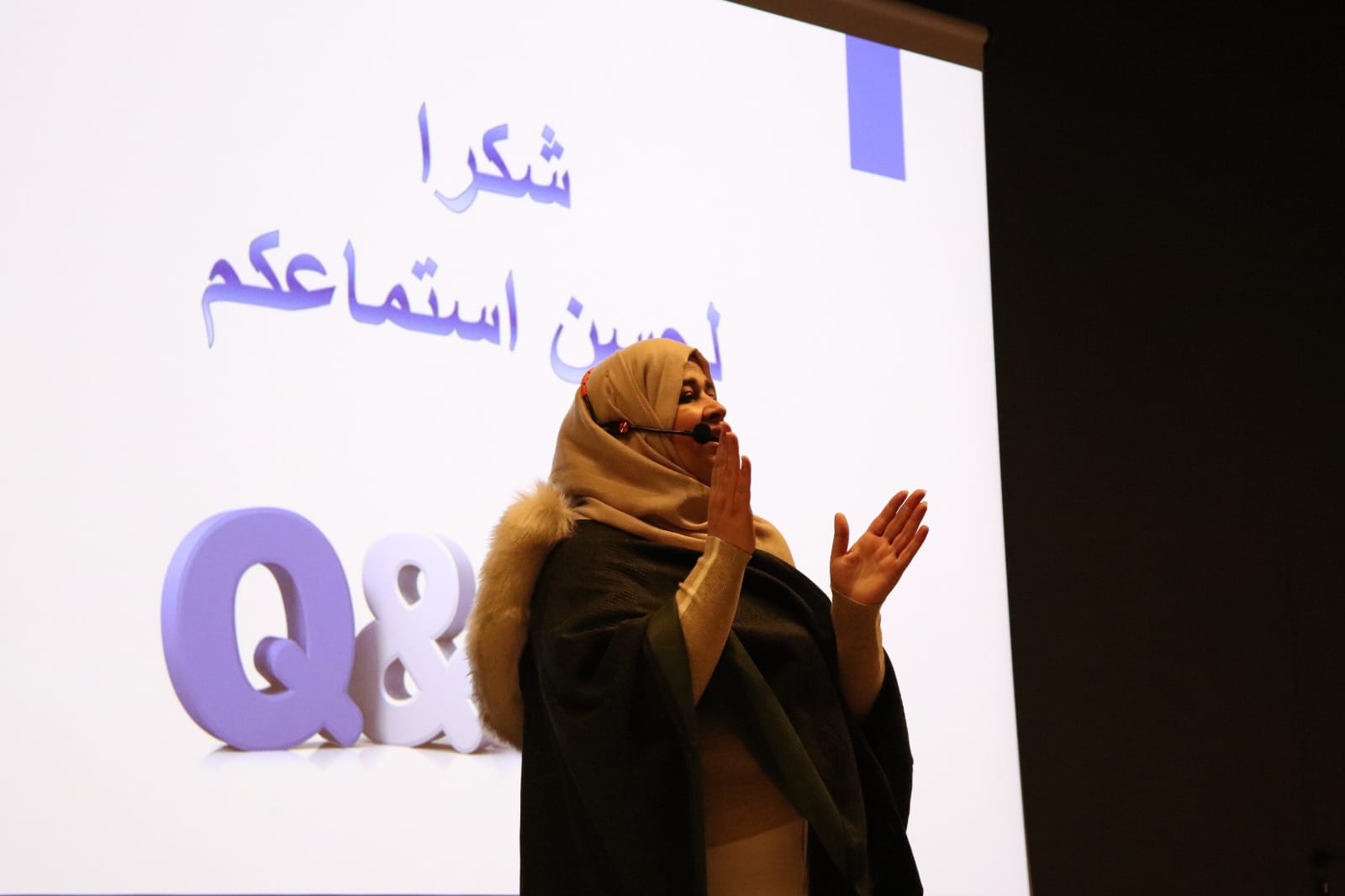 الدكتورة مي تلقي كلمة رئيسية في مؤتمر دولي كبير